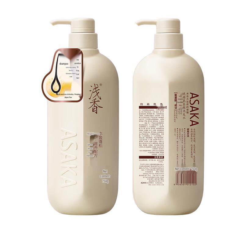 Asaka Evening Cherry Amino Acid Shampoo