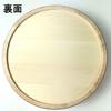 Tachibana Container Sushi Sushi Natural 30cm Wide X 30cm Deep X 4 Plastic Made In Japan Tub, Hand-Rolled Set, Wood, 8.8cm High, Approx. Cups, Band,