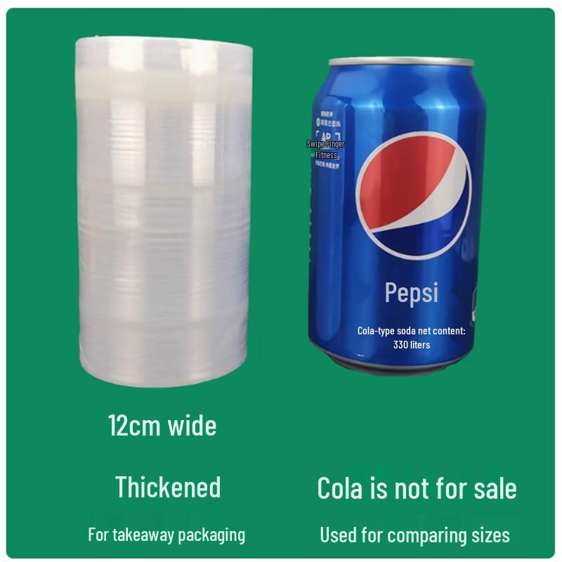 Sheng Bi Lai Commercial Disposable Stretch Film Wrap