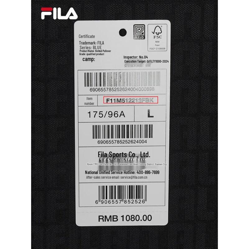 FILA Men's Pullover Sweatshirt