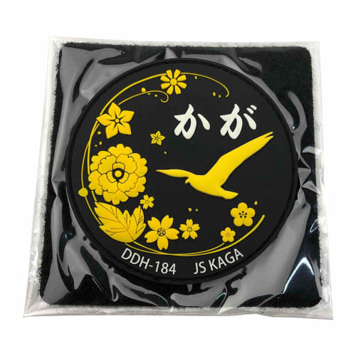 KB Miscellaneous Soft Patch Escort Ship Kaga - KBSW22003
