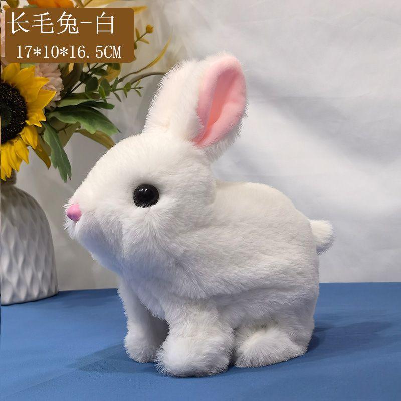 Plush Electric Puppy, Children's Simulated Teddy Dog, Can Walk and Bark, Toy Gift for Boys and Girls