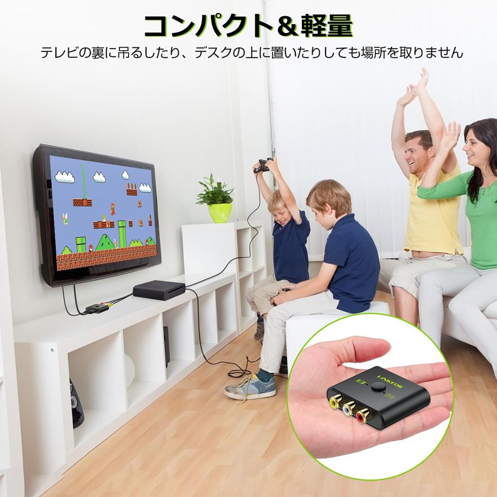 LiNKFOR RCA to HDMI 1080P compact and lightweight AV to HDMI HDMI adapter compatible with Japanese instruction manual Converter, compatible, 169/43