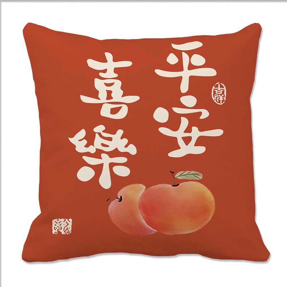 New Chinese Style Ruyi Good Things Plush Pillow Sofa Cushion New Home Gift Text Pillow Case Bay Window Pillow