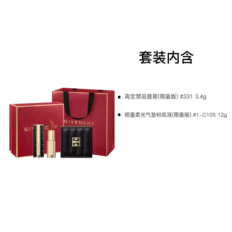 Givenchy New Year Limited Red Gift Box Makeup Set, Le Rouge Interdit Lipstick #331 3.4g + Cushion Foundation #1-C105 12g, 2Pcs Women Cosmetic Kit