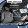 XPeng G7/P7+ Headrest & Lumbar Support Pillow - Car Seat Modification Accessories