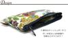 Liberty Tissue Pouch Made in Japan II, (Small Susanna)
