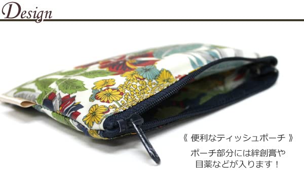 Liberty Tissue Pouch Made in Japan II, (Small Susanna)