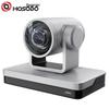 Hongshidao 4K Video Conference PTZ Camera (CN Version)