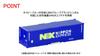 TOMYTEC TOMIX N Gauge Private Type Container NX Nippon Express Navy 2 Pieces Railway Model Supplies 3309 U46A-30000