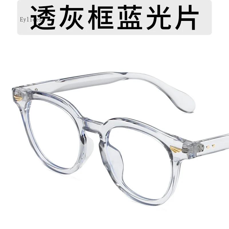 

Circular Round Flat Eyewear for Women Adults Men Adults Vintage Retro Rivet Spectacle Plain Shape Eyeglasses Simple Minimalist Simple Anti-blue