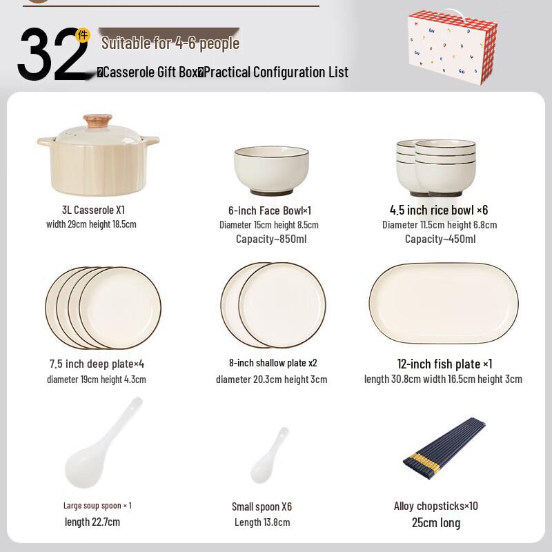 

ShangXingZhiShi 32-Piece Minimalist Underglaze Ceramic Dinnerware Set