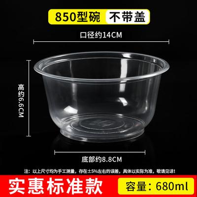 Disposable Round Transparent Plastic Takeout Soup Bowl