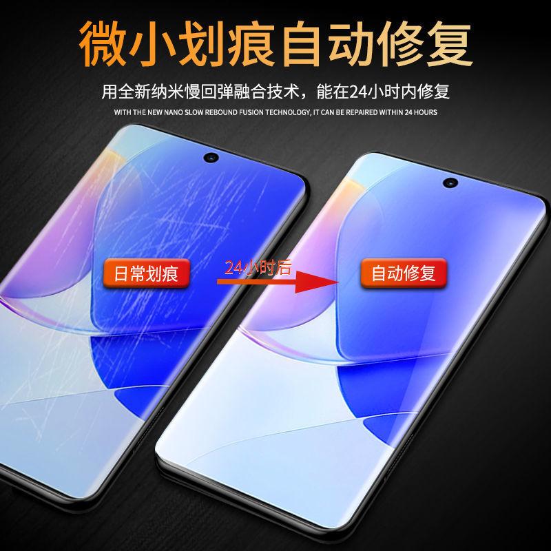 Samsung Note20ultra Water Condensation Film S24ultra Mobile Phone Film S24 + Tempered Film S24 for Note20
