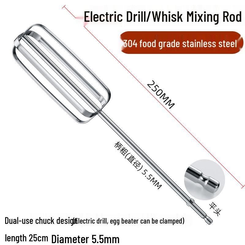 Electric Egg Beater & Meat Grinder Attachment - 304 Stainless Steel Mixing Rod Extension