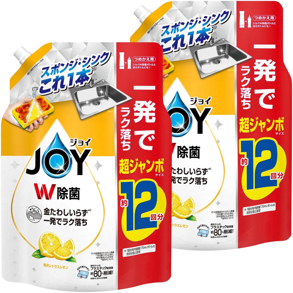 Joy Double Désinfectant Vaisselle Luxueux Citron Agrumes Extra 1550mL x 2 Sachets Détergent, Parfum, Recharge, Jumbo,
