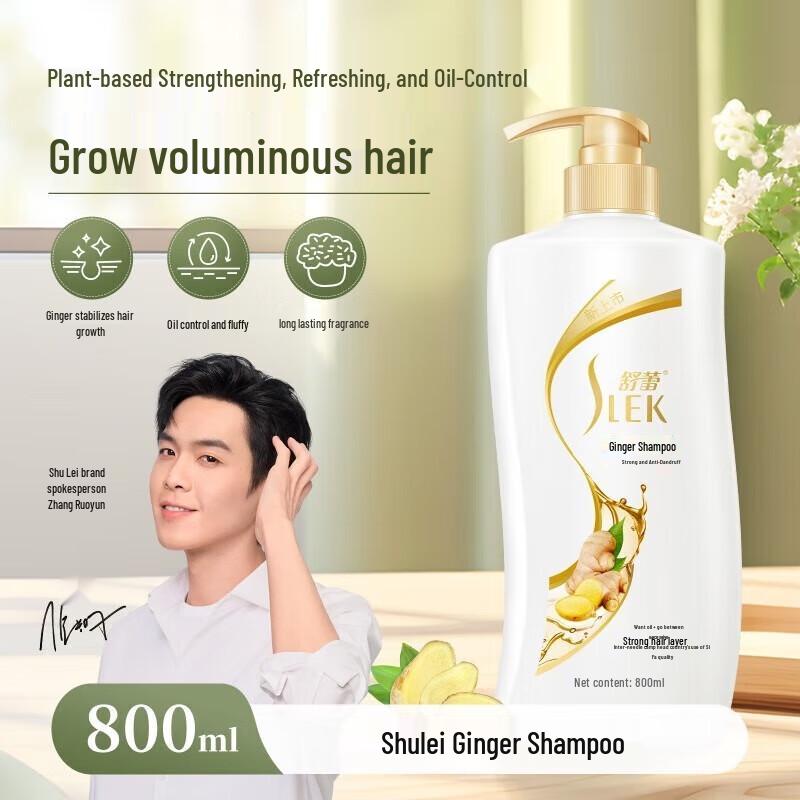 

Sulei Ginger Anti-Dandruff Shampoo