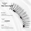 Magnetic Glue-Free Three-Magnet False Eyelash Set with European and American Styling