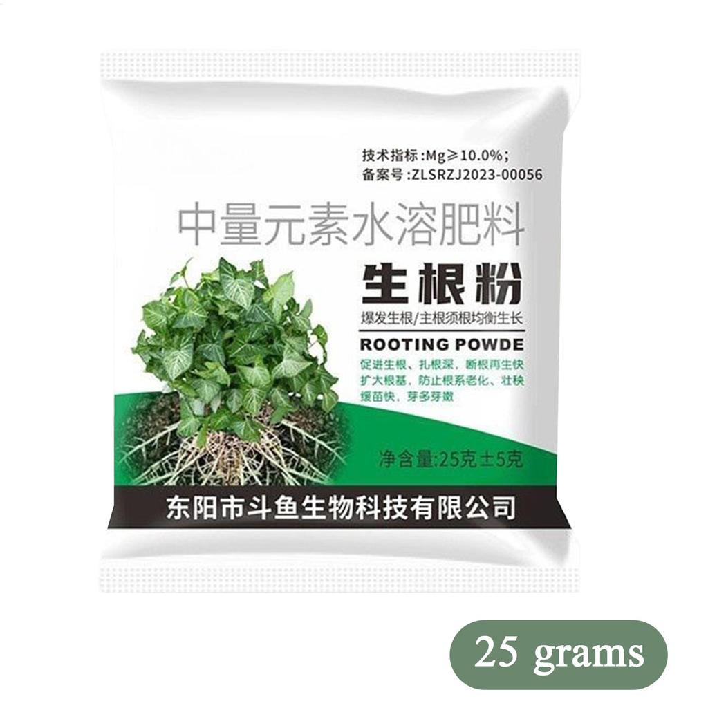 11g Fast-Acting Rooting Powder for Plant Cuttings, Strong Root Growth Fertilizer for Trees, Shrubs, Flowers Herbs, Garden Indoor