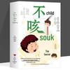 Çocuklar ve ebeveynler için – Çocuk Gelişimi