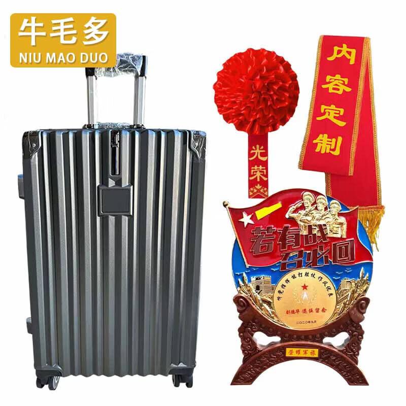 

Niumaoduo Business & Commemorative Luggage Sets