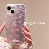 Pink Heart FYD Water Ripple Pattern Suitable for Apple 17 AIR Laser Pleated Women's IPhone 16 Pro Max Phone Case