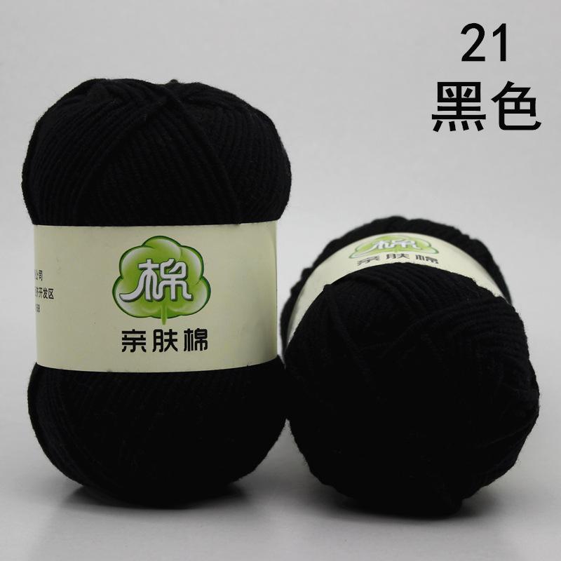 Flower Rhyme Dyeing Thread 6-Strand Color Milk Cotton Wool Thick Wool Medium Thick Rod Needle Diy Hand-Woven Wool Ball