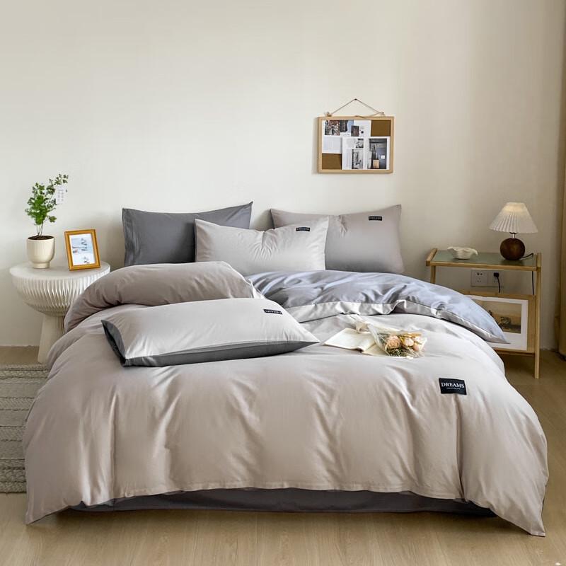 LISM Baumwolle aus Xinjiang Unifarben 4-teiliges Bettwäsche-Set
