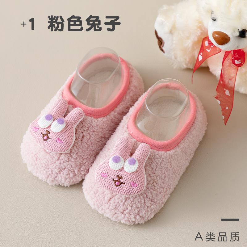 Floor Socks, Children's Autumn and Winter Thick Velvet Baby Walking Shoes, Baby Anti Slip Soft Soled Floor Socks, Early Education Shoe Covers