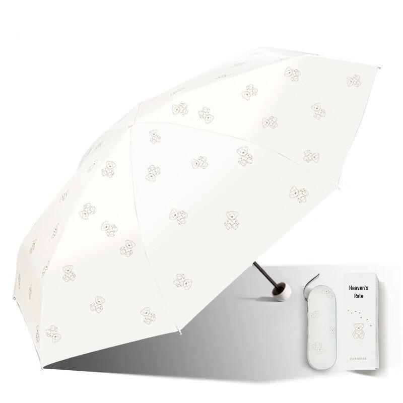 Paradise Pocket Capsule Lightweight UV Travel Umbrella