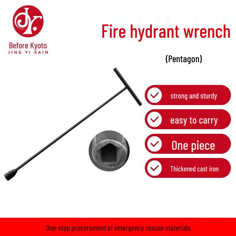 Jing Yi Xian Pentagon Underground Fire Hydrant Wrench