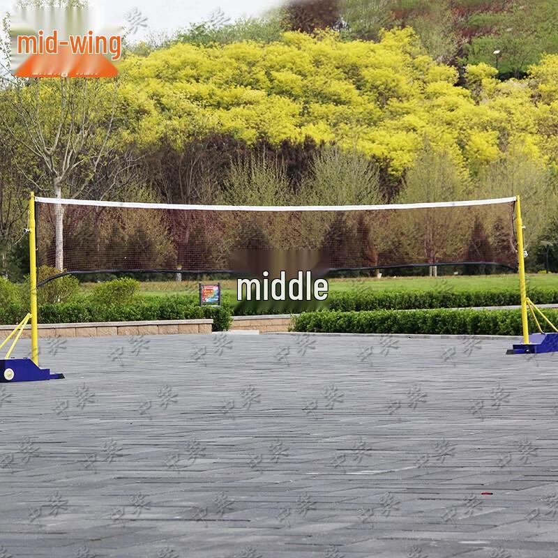 Zhongxun Portable Adjustable Badminton & Volleyball Net System