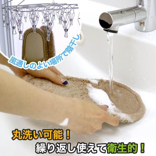 LEC Super Cleaning Slippers NEO Beige S-534