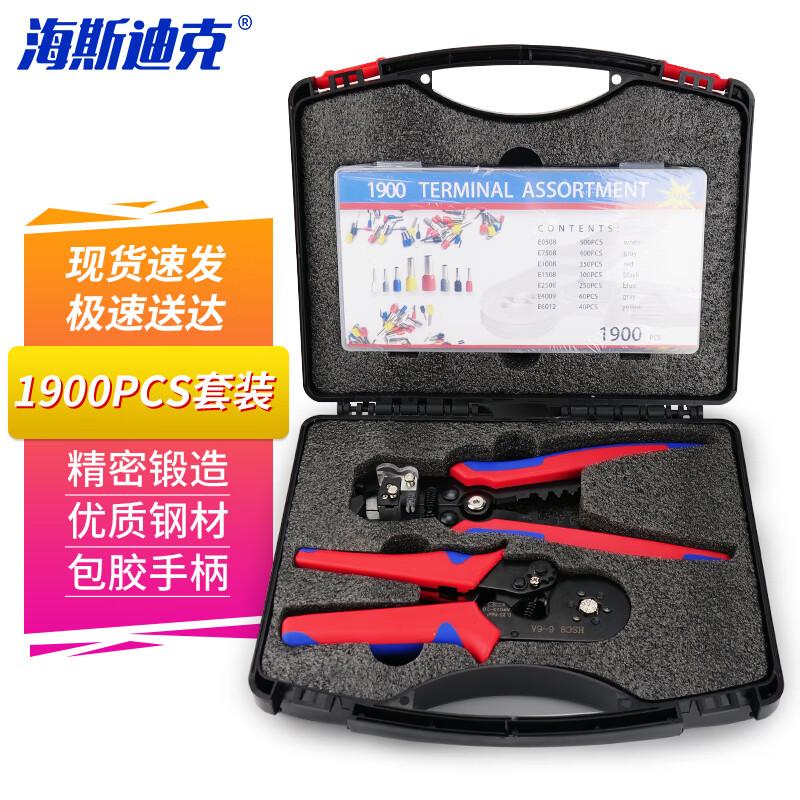 Haistike Automatic Wire Stripper & Crimper Set