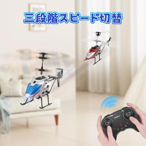 DEERC DE28 Radio-Controlled Helicopter, Indoor Toy, Compact, Beginner-Friendly, 24-Minute Flight Time, Includes 2 Shells, Altitude Hold, One-Key Takeo