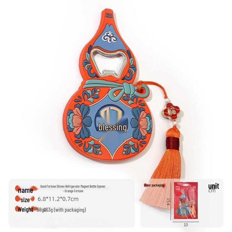 

Ruhan New Year Fortune Magnetic Bottle Opener Refrigerator Magnet
