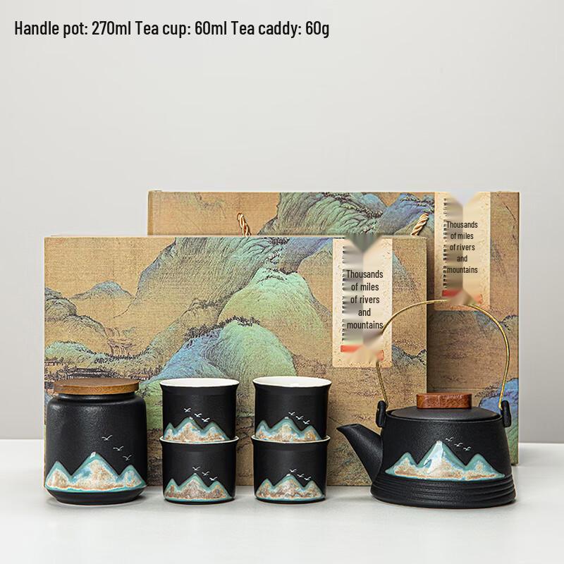 Laino Coarse Pottery 6-Piece Tea Set Gift Box