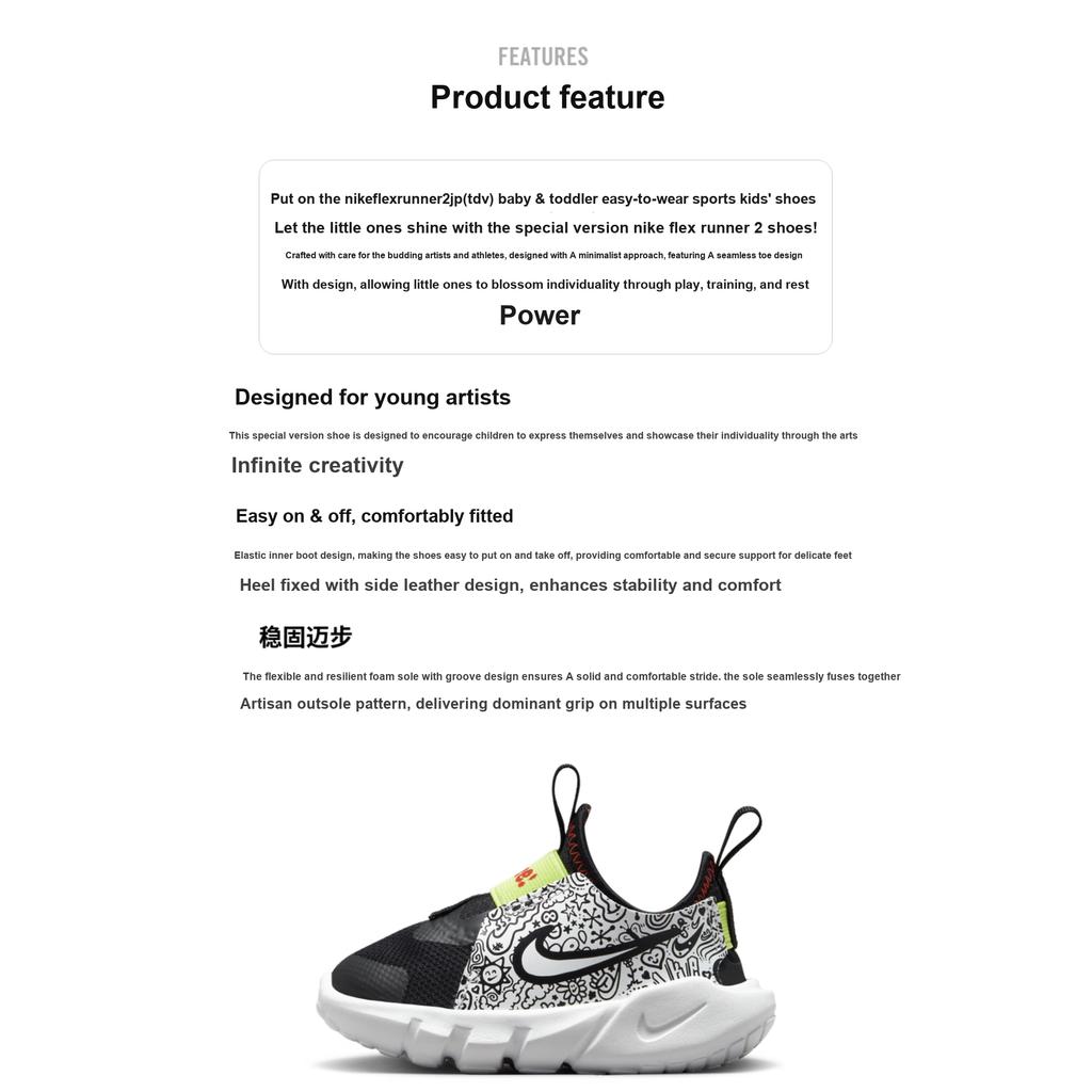 Nike Flex Runner 2 JP TD Doodles Baby Sneakers Black Picante-Red Light-Lemon-Twist DV3099-001