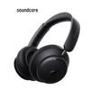 Soundcore Anker Space Q45 Wireless Noise-Cancelling Headphones
