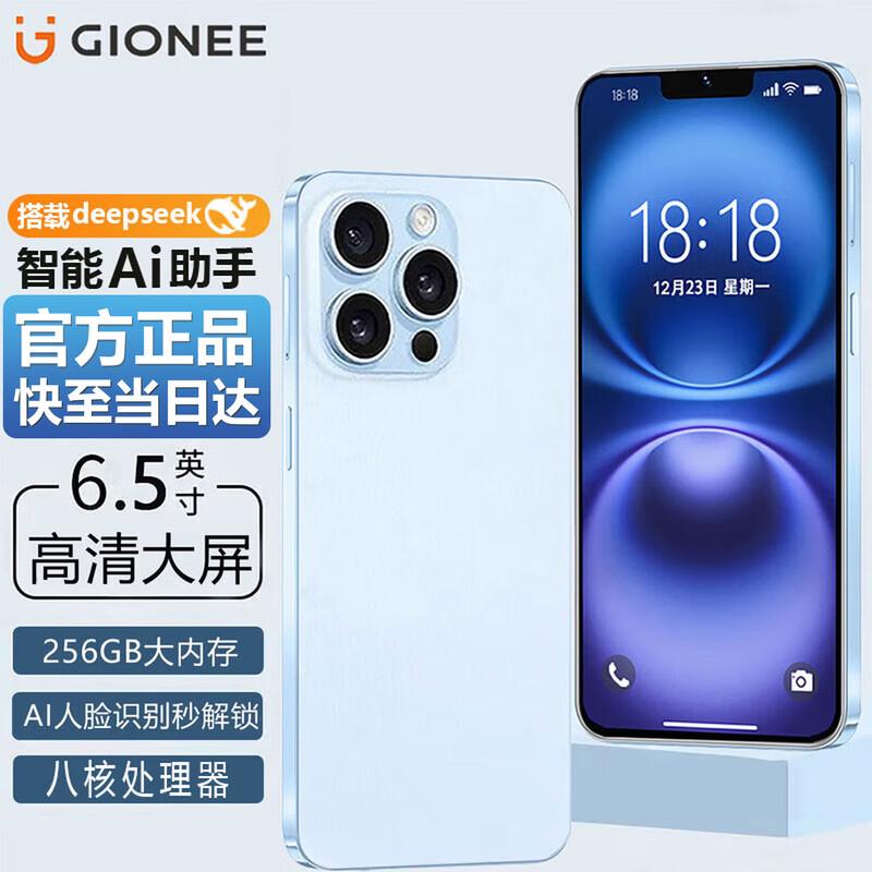 Gionee X18 Pro Max Smartphone (CN Version)