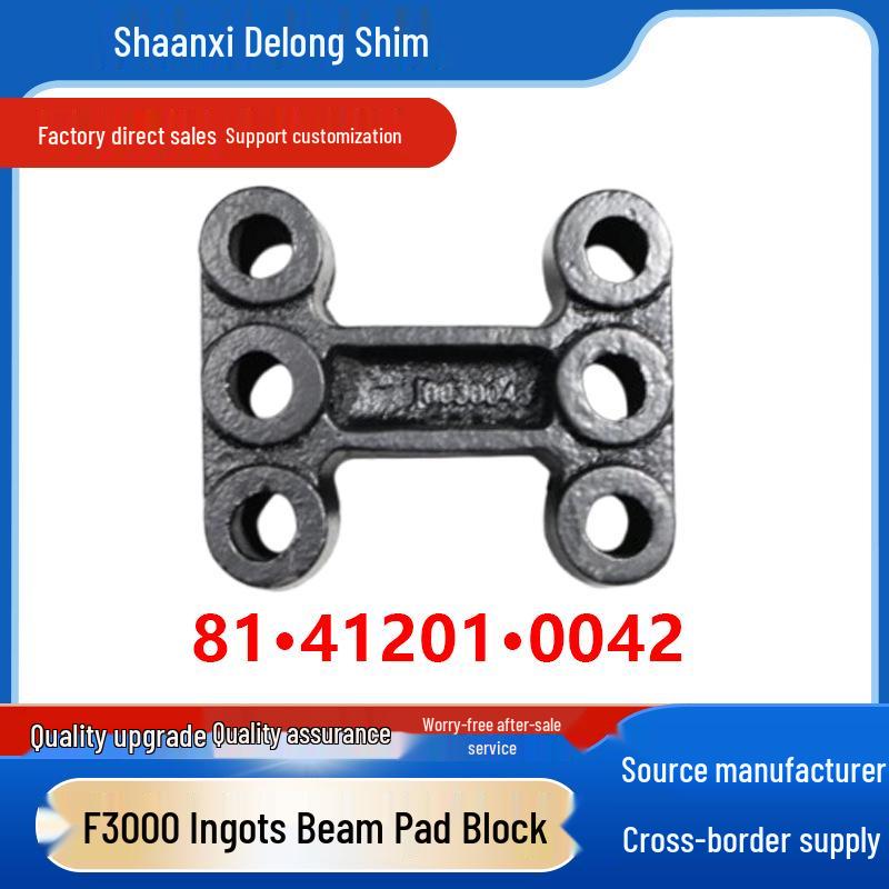 

Shaanxi Delong F3000 Beam Pad Yuanbao Original Vehicle Parts 81.41201.0042