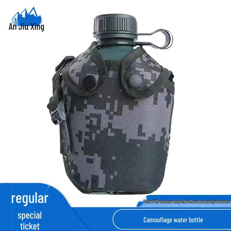 Anjiuxing Camouflage Water Bottle