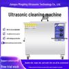 Ultrasonic Cleaning Machine for Automotive and Industrial Bearings