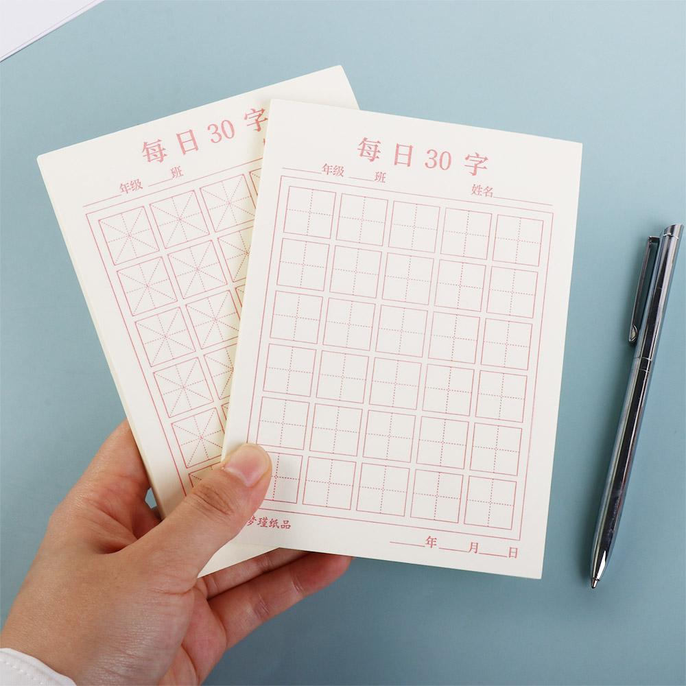 

Students Daily Training Chinese Writing Paper Chinese Practicing Calligraphy Paper Chinese Copybook B