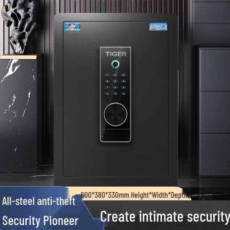 Tiger Smart Home Office Security Safe