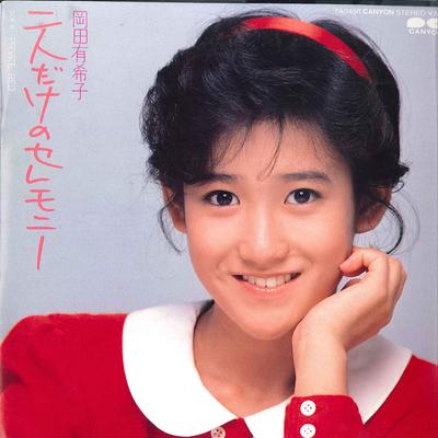 Koníčky a kreativita – Hudba