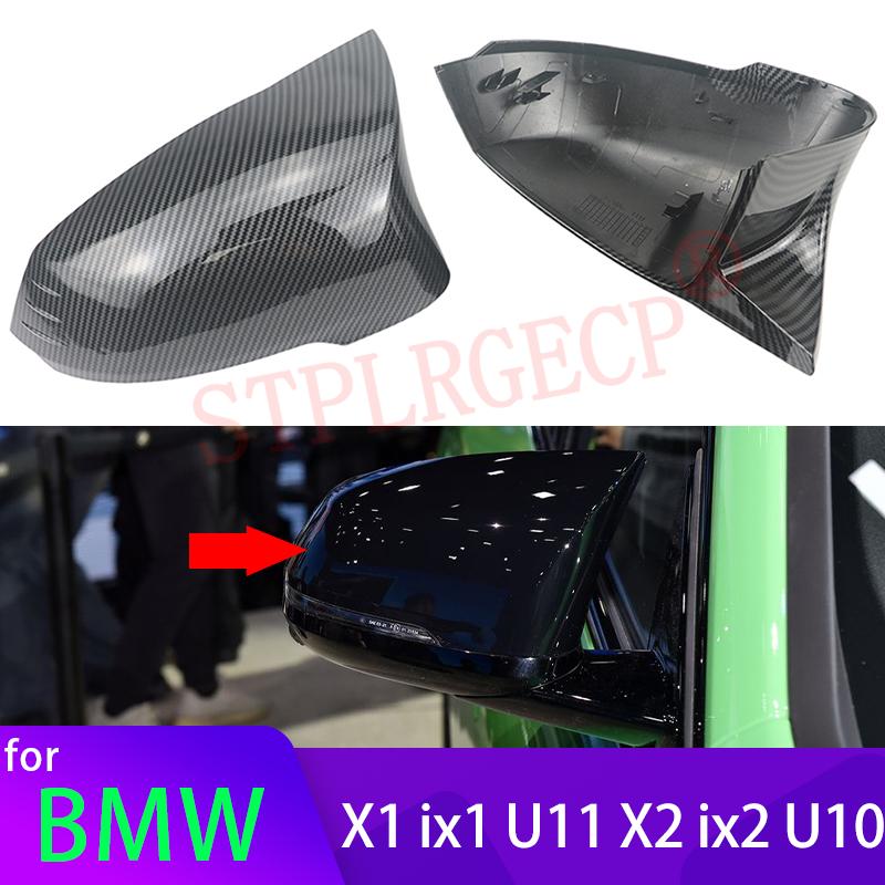 For BMW X1 Ix1 U11 X2 Ix2 U10 LHD Case M Style Look Rearview Mirror Cover Cap Carbon Fiber Look Black Replacement