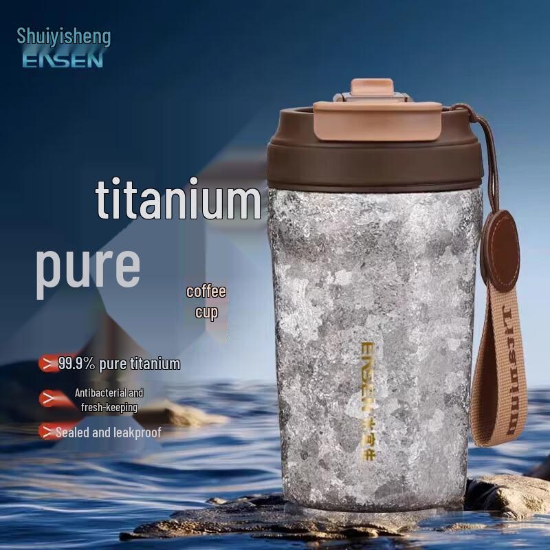 Shui Yisheng Pure Titanium Insulated Business Tea Mug