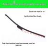 Compatible Rear Wiper Blade and Arm Assembly for GAC GM6/GM8
