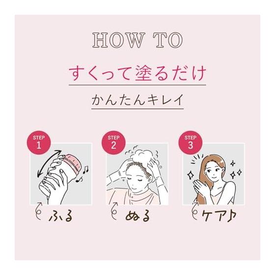 Hair Color for Black Hair Hoyu Beauty Lab Whipped Hair Color Sweet Brown 1 Agent 40g + 2 Agents 80mL + Serum 5mL + Bonus [Quasi-drug] 1 Piece (x 1)